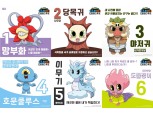 CJ ENM 투니버스 신비아파트 시청자 모바일 게임 고스트헌터 유저 이벤트 실시