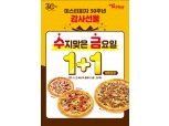 언택트 물결에 '포장 서비스' 강화하는 외식업계