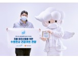 동양생명, '수호천사 건강 키트 만들기' 봉사활동 진행
