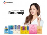 CJ제일제당, 건기식 브랜드 ‘리턴업’ 제품군 확대