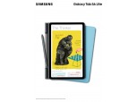 삼성전자 갤럭시 탭 S6 Lite 22일 사전 예약 시작 "필기 기능 강화"