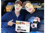유튜브 마케팅 속도내는 기아차…'캬TV' 오픈