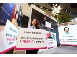 LG 유플러스, 대학로 공연 집에서 무료 관람 서비스