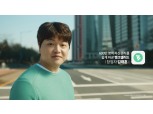 뱅크샐러드, 구글플레이 ‘창구 프로그램 시즌2’ 롤 모델 선정