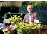 서경배 아모레퍼시픽그룹 회장, ‘플라워 버킷 챌린지’ 캠페인 동참