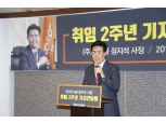 정지석 코스콤 사장, ‘웰스테크 플랫폼’ 일자리 창출 기여