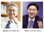 [편의점 맞수 열전②] 홍석조·허연수 ‘프리미엄 커피·PB’ 차별화 전쟁