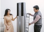 LG전자 휘센 에어컨 사전점검 서비스 본격 진행