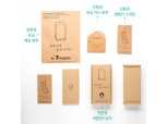 SK텔링크 알뜰폰 브랜드 세븐모바일, 업계 최초 폰 배송박스·유심봉투 친환경 전면 교체