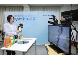LG생활건강, 사회공헌도 온라인으로 ‘빌쓰지 라이브 클래스’ 오픈