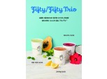 SPC 쉐이크쉑 '피프티 피프티' 2종 5월부터 한정 판매