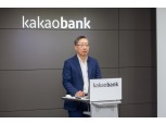 윤호영 카카오뱅크 대표 “BIS비율·연체율 모니터링 중…양호한 수준에서 유지”