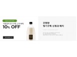주류업계도 '구독'이 대세…만원 내면 막걸리가 집으로