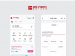 저축은행도 대세 ‘언택트’ 합류…모바일 앱에 매력상품 탑재