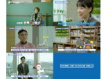 푸르덴셜생명, '금융알못' 위한 금융 꿀팁 영상 공개