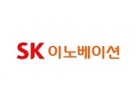 “SK이노베이션, 대규모 연간 영업적자와 재무구조 악화 전망”- NH투자증권