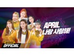 KB국민카드, '이지 사운드' 유튜브 조회수 300만 돌파