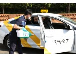 카카오모빌리티-세스코, 카카오 T 블루 전 차량 방역체계 구축