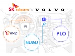 SK텔레콤, 볼보 신차에 T맵·누구·플로 등 서비스 제공