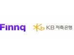 핀크, 대출 비교 서비스에 KB저축은행 합류