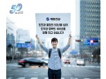 계룡건설, 2020년 상반기 신입사원 공개채용…서류접수 27일까지