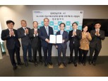 KT, 현대건설기계와 5G 기반 스마트 물류 혁신 MOU 체결