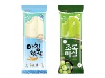 웅진식품, 아침햇살·초록매실 아이스크림 180만개 판매 돌파