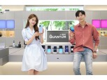 SK텔레콤, 양자보안 탑재된 '갤럭시A 퀀텀' 출시…"세계 최초"