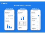 보맵 "꼭 필요한 보험 직접 설계 하세요"
