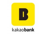 카카오뱅크, 직장인 신용대출 최저금리 15bp 인상…연 2.16%