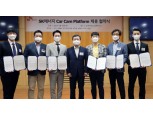 SK에너지, 차량 전문 서비스 업체와 차량관리 통합서비스 플랫폼 구축