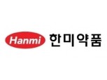 “한미약품, 사노피 반환...최종 협의·파트너사 선정 여부 주목”- 키움증권