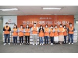 한화손보, 독거노인 위한 코로나19 예방키트 나눔