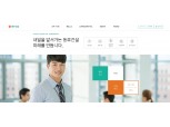 동부건설, 경력사원 공개 채용…서류접수 29일까지