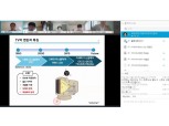 삼양그룹, 성균관대 산학 협력 강좌 개설…"융합 기술 인재 육성"