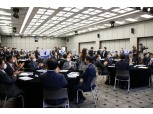 [2020 한국금융미래포럼] '데이터 금융혁신 길을 찾다' 개최