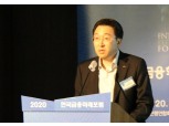 [2020 한국금융미래포럼] 유태현 신한카드 디지털 First 본부장 "결제업 넘어 데이터컴퍼니 될 것"