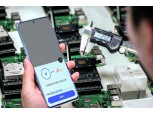 세계 최초 양자보안 스마트폰 ‘갤럭시 A 퀀텀’…SK텔레콤의 제안으로 개발