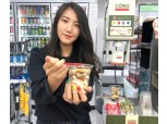 세븐일레븐 '코코넛소프트' 선보여