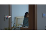 KCC건설 스위첸 '엄마의 빈방' 캠페인, 대한민국 대표 광고제 3관왕 석권