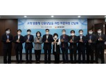 신용회복위원회, 고객 맞춤형 신용상담 위한 자문위원 간담회 개최