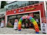 KFC, 22일 'KFC 행신역점' 문 열어