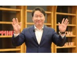 최태원 SK 회장, 5년째 착한 기업에 보상 "성과 확인, 이젠 글로벌 확산"