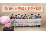 김윤식 신협중앙회장, 화훼농가 돕기 릴레이 캠페인 참여