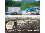 GS칼텍스, 수소충전 가능한 융복합 에너지 스테이션 서울 첫선