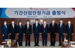 기안기금 지원대상 자동차·조선 등 7개업종 추가
