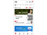 NHN 페이코 ‘제로페이 모바일 상품권’ 서비스 제공