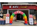 KFC, 오늘(29일) 'KFC 충무로역점' 문 열어