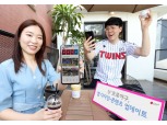 LG유플러스, U+프로야구로 더 많은 야구 컨텐츠 본다
