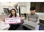 LG유플러스 ‘U+클라우드 PC’로 언제 어디서나 동일한 업무환경 구축